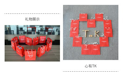禮品 禮品