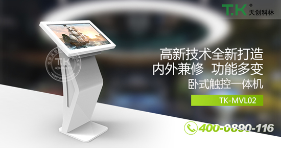 可觸摸體機(jī)的價格迷宮如何走? 可觸摸體機(jī)