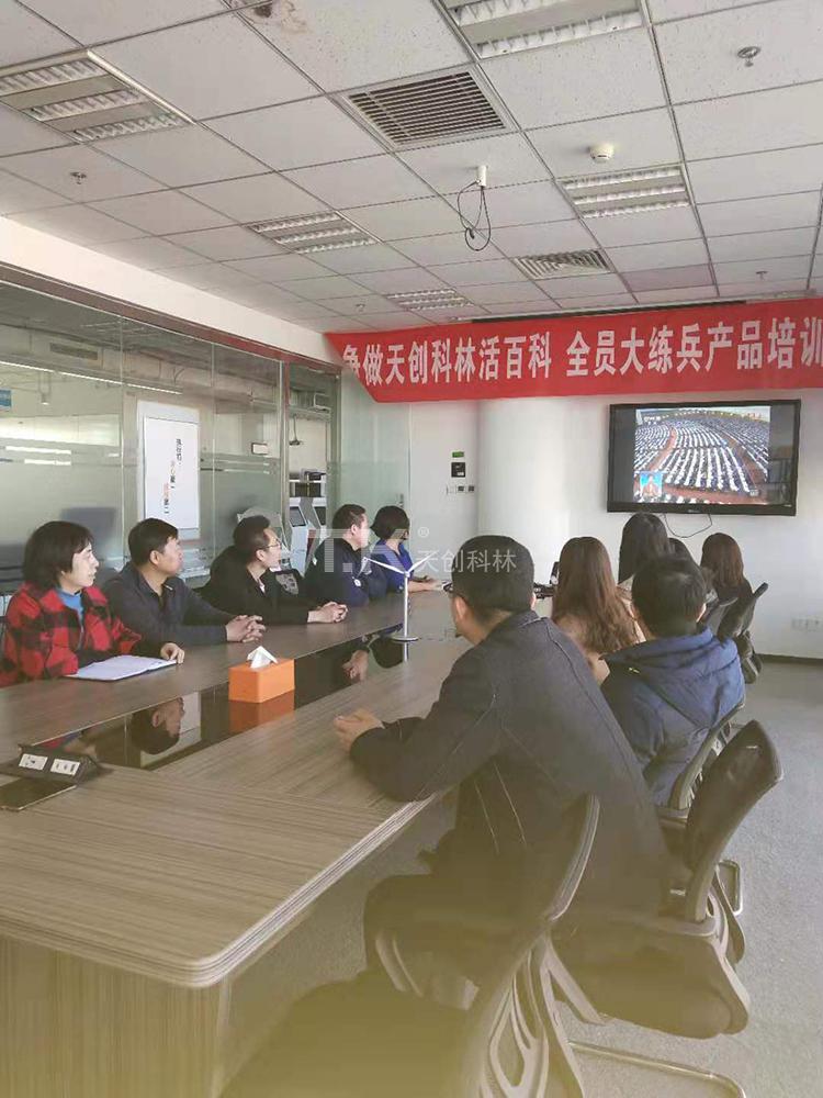 天創(chuàng)科林組織員工學(xué)習(xí)兩會(huì)精神，努力進(jìn)行經(jīng)濟(jì)建設(shè) (2)