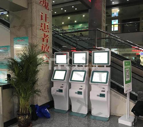 自助終端機(jī)的特點(diǎn)有哪些？